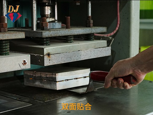 双面贴合