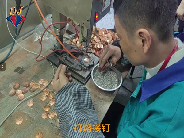 打熔接钉.jpg