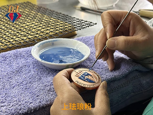 上珐琅粉.jpg