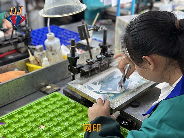网印.jpg